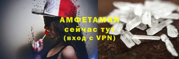 мефедрон VHQ Белоозёрский